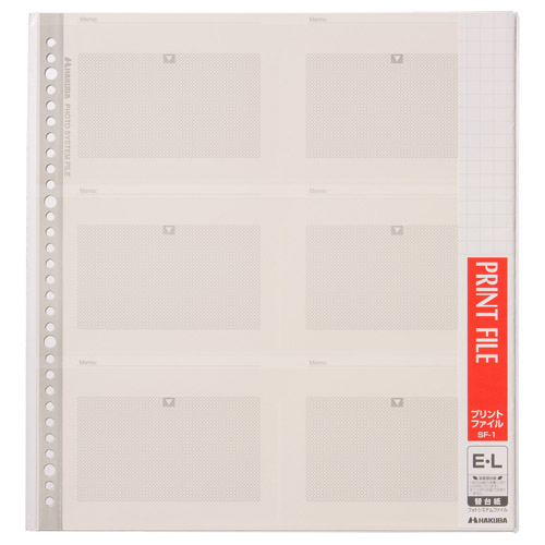 ハクバ　プリントファイル白